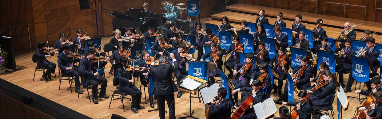 Kilvington Grammar School Concerto Concert 2026